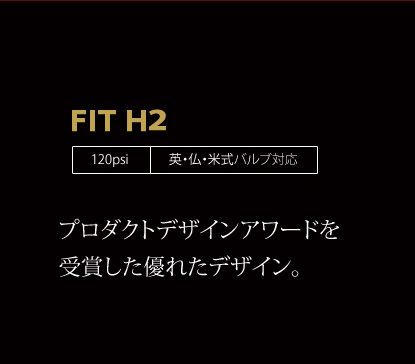 プロダクトデザインアワードを受賞した優れたデザイン